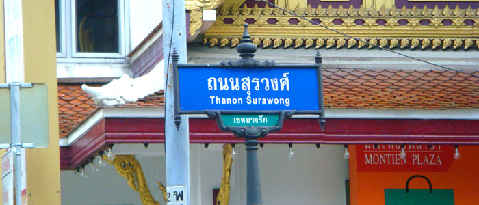 Practicals in Bangkok