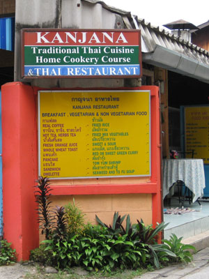 Kanjana Cooking School