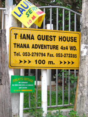 Tiana Guest House