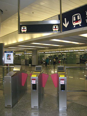 Metro station in Hong Kong