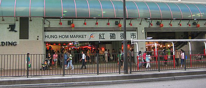 Hung Hong Market