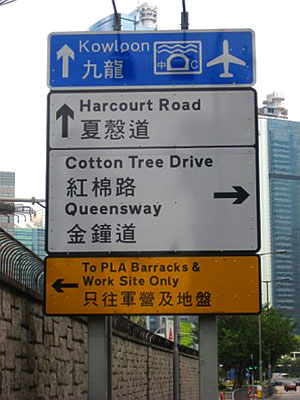 Essentials in Hong Kong